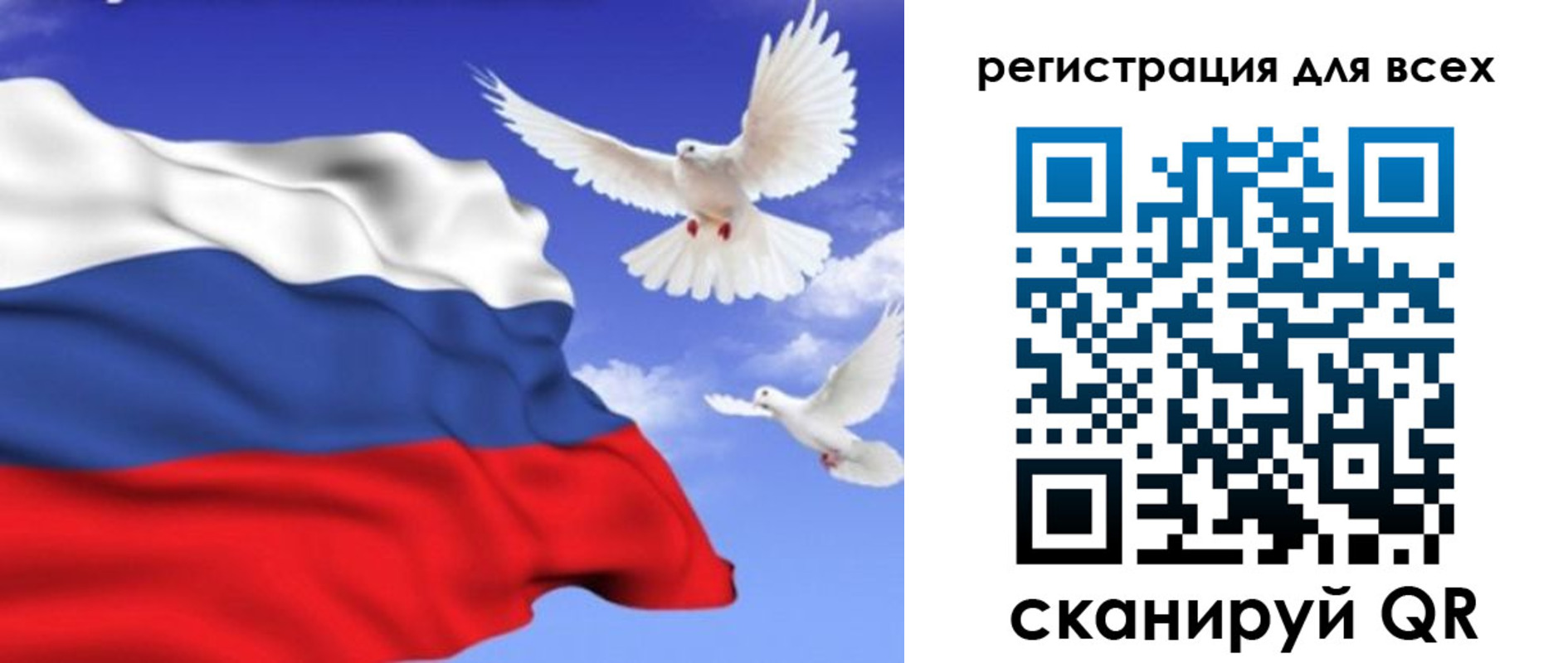 прописка от собственника в Перми