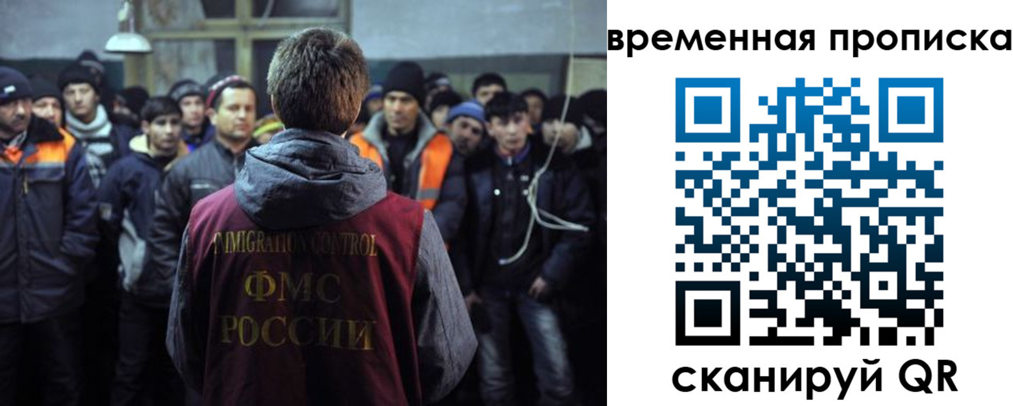 прописка поиск в Перми