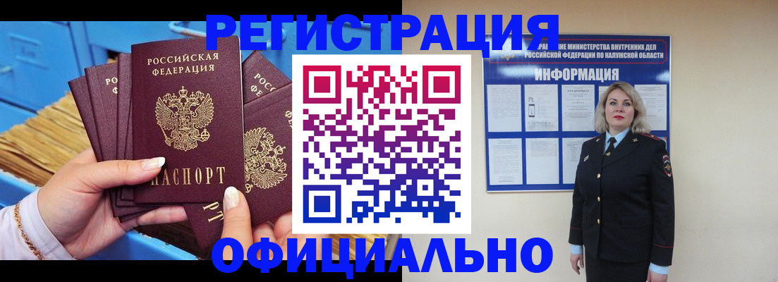 прописка поиск в Перми